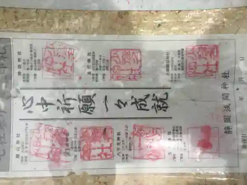 静岡浅間神社(静岡県)