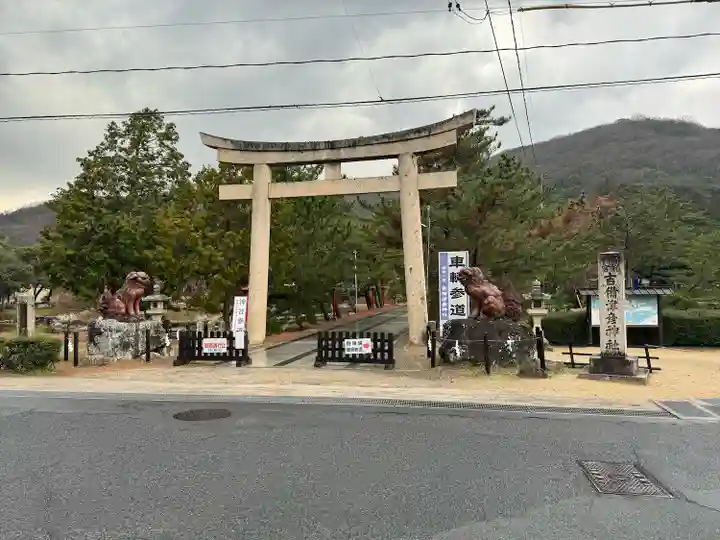 吉備津彦神社(岡山県)