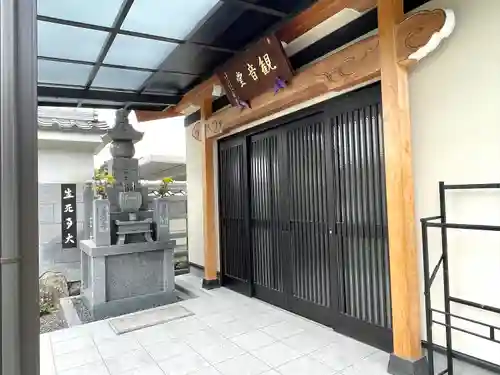 善隆寺(滋賀県)