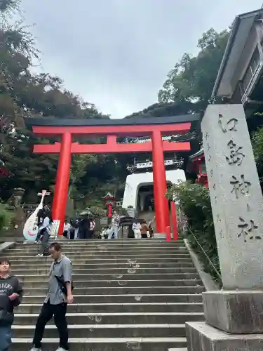 江島神社の鳥居