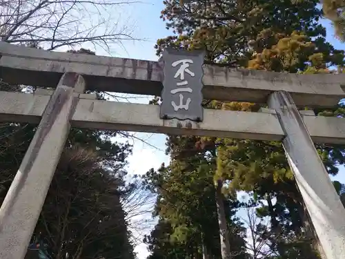 富士山東口本宮 冨士浅間神社のその他建物