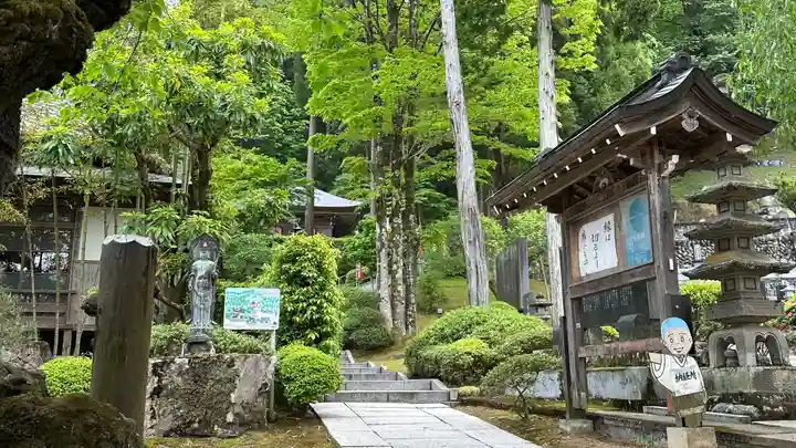大渕寺(埼玉県)