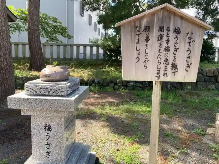 重蔵神社の建物その他