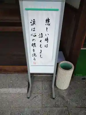 不動寺(松井田不動尊) のその他建物