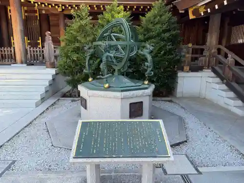 寒川神社の{uncategorized: "未分類", other: "その他", undefined: "問題あり", building: "その他建物", grave: "お墓", sacred_gate: "鳥居", guardian: "狛犬", statue: "像", buddha: "仏像", history: "歴史", nature: "自然", garden: "庭園", animal: "動物", pagoda: "塔", temizu: "手水舎", mountain_gate: "山門・神門", sanctuary: "本殿・本堂", subordinate: "末社・摂社", art: "芸術", scenery: "景色", jizo: "地蔵", ema: "絵馬", goshuin: "御朱印", omikuji: "おみくじ", items: "授与品その他", amulet: "お守り", goshuincho: "御朱印帳", eats: "食事", festival: "お祭り", votive_dance: "神楽", shichigosan: "七五三参", wedding: "結婚式", experience: "体験その他", initially: "初詣", around: "周辺", anti_infection: "感染症対策"}