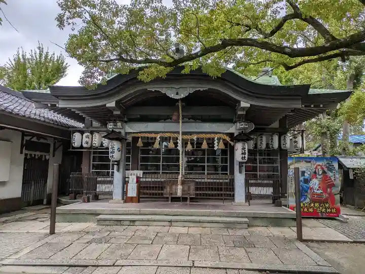 真田山 三光神社(大阪府)