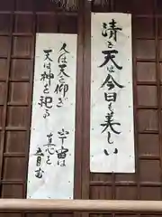 蝮ヶ池八幡宮(愛知県)