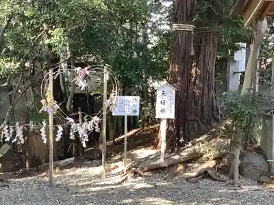 座間神社のその他建物