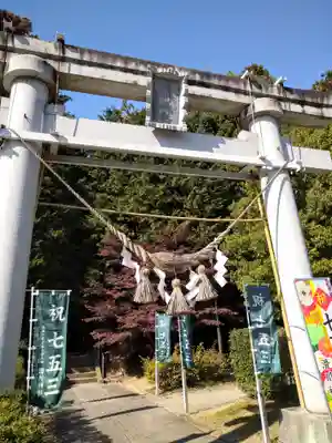 滑川神社 - 仕事と子どもの守り神(福島県)