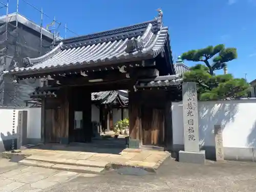 慈光円福院(和歌山県)