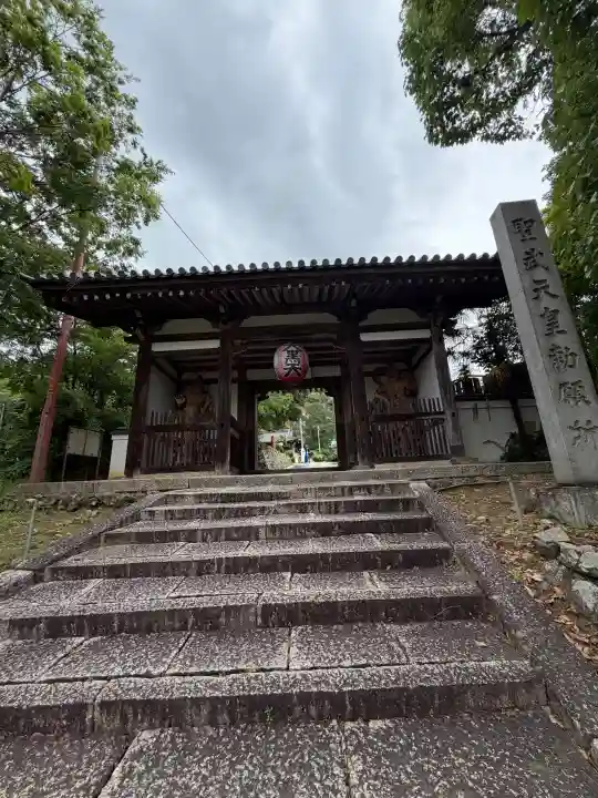 宝積寺(京都府)