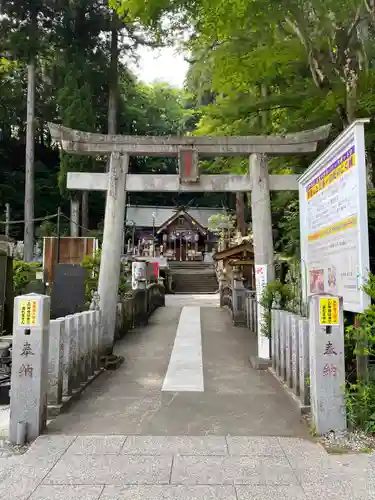 中之嶽神社(群馬県)