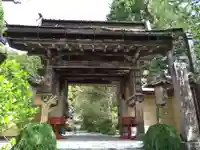 普門院(和歌山県)