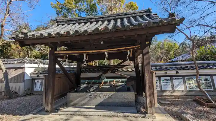 上宮天満宮(大阪府)