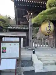 長谷寺の山門