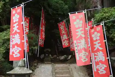 鹿島大神宮の末社・摂社