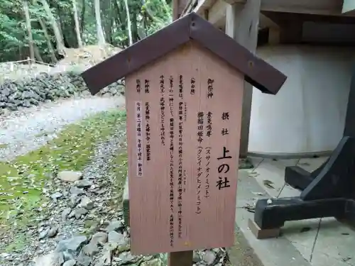 出雲大神宮の{uncategorized: "未分類", other: "その他", undefined: "問題あり", building: "その他建物", grave: "お墓", sacred_gate: "鳥居", guardian: "狛犬", statue: "像", buddha: "仏像", history: "歴史", nature: "自然", garden: "庭園", animal: "動物", pagoda: "塔", temizu: "手水舎", mountain_gate: "山門・神門", sanctuary: "本殿・本堂", subordinate: "末社・摂社", art: "芸術", scenery: "景色", jizo: "地蔵", ema: "絵馬", goshuin: "御朱印", omikuji: "おみくじ", items: "授与品その他", amulet: "お守り", goshuincho: "御朱印帳", eats: "食事", festival: "お祭り", votive_dance: "神楽", shichigosan: "七五三参", wedding: "結婚式", experience: "体験その他", initially: "初詣", around: "周辺", anti_infection: "感染症対策"}