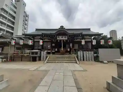 敷津松之宮　大国主神社(大阪府)
