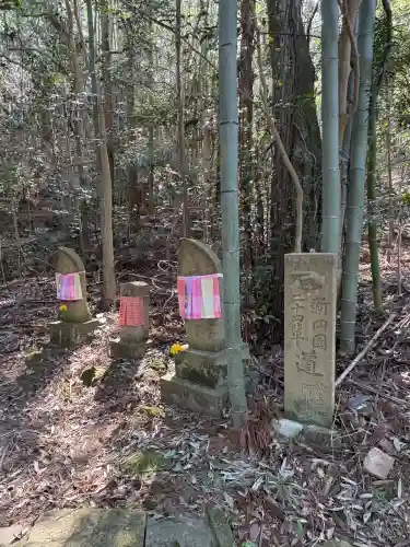 鷲峰寺(香川県)