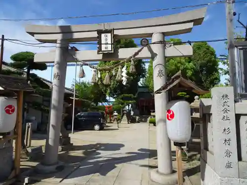 福崎住吉神社の鳥居