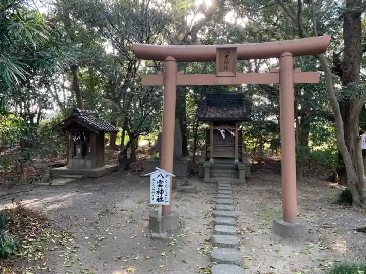 島穴神社(千葉県)