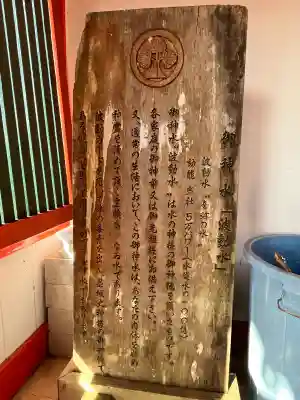 墨坂神社の{uncategorized: "未分類", other: "その他", undefined: "問題あり", building: "その他建物", grave: "お墓", sacred_gate: "鳥居", guardian: "狛犬", statue: "像", buddha: "仏像", history: "歴史", nature: "自然", garden: "庭園", animal: "動物", pagoda: "塔", temizu: "手水舎", mountain_gate: "山門・神門", sanctuary: "本殿・本堂", subordinate: "末社・摂社", art: "芸術", scenery: "景色", jizo: "地蔵", ema: "絵馬", goshuin: "御朱印", omikuji: "おみくじ", items: "授与品その他", amulet: "お守り", goshuincho: "御朱印帳", eats: "食事", festival: "お祭り", votive_dance: "神楽", shichigosan: "七五三参", wedding: "結婚式", experience: "体験その他", initially: "初詣", around: "周辺", anti_infection: "感染症対策"}