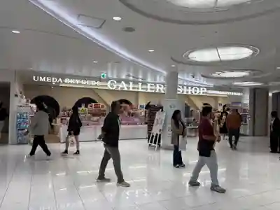 滝見稲荷社(大阪府)