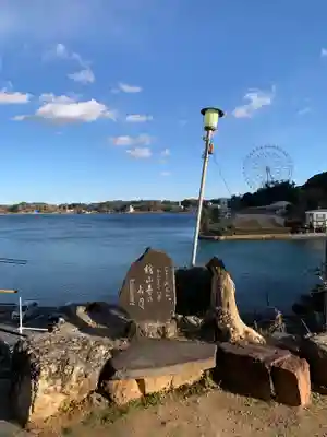 舘山寺(静岡県)