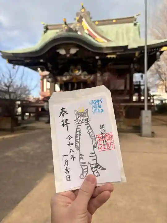 諏訪神社の{uncategorized: "未分類", other: "その他", undefined: "問題あり", building: "その他建物", grave: "お墓", sacred_gate: "鳥居", guardian: "狛犬", statue: "像", buddha: "仏像", history: "歴史", nature: "自然", garden: "庭園", animal: "動物", pagoda: "塔", temizu: "手水舎", mountain_gate: "山門・神門", sanctuary: "本殿・本堂", subordinate: "末社・摂社", art: "芸術", scenery: "景色", jizo: "地蔵", ema: "絵馬", goshuin: "御朱印", omikuji: "おみくじ", items: "授与品その他", amulet: "お守り", goshuincho: "御朱印帳", eats: "食事", festival: "お祭り", votive_dance: "神楽", shichigosan: "七五三参", wedding: "結婚式", experience: "体験その他", initially: "初詣", around: "周辺", anti_infection: "感染症対策"}