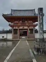 浄厳院の山門・神門