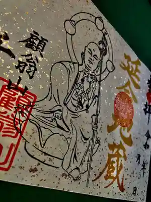 金粉調の特別紙を使用しております