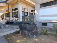 阿彌陀寺(長崎県)