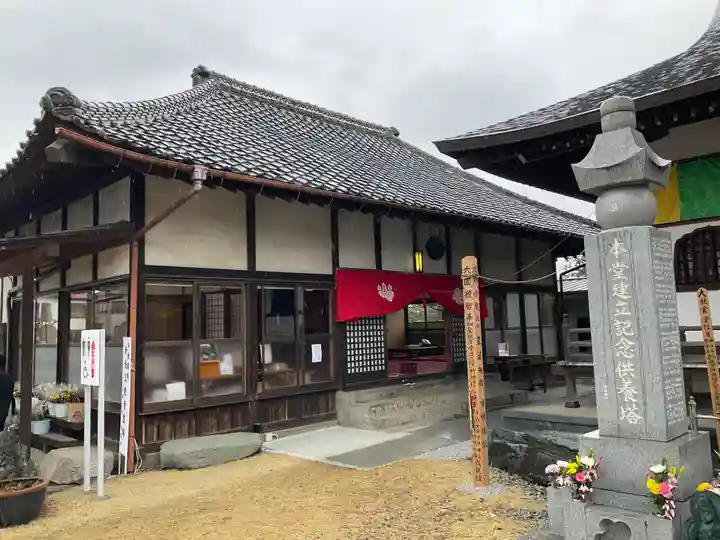 光徳寺(埼玉県)