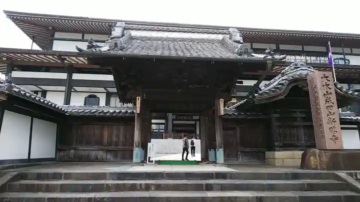 成田山新勝寺の山門・神門