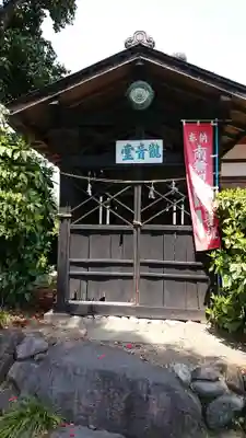 華蔵寺のその他建物