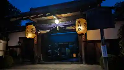 東林院(京都府)