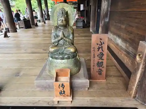 清水寺奥之院(京都府)