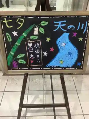 正栄寺のその他建物