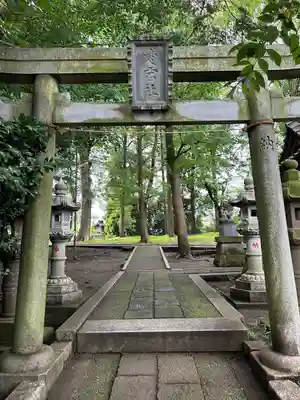 菅原神社(東京都)