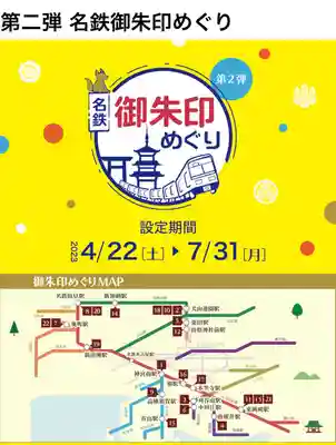 手力雄神社(岐阜県)