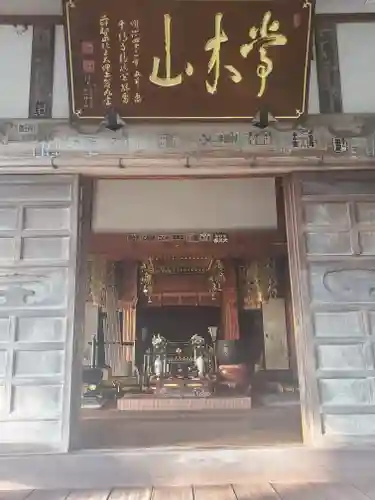 十輪寺の本殿・本堂