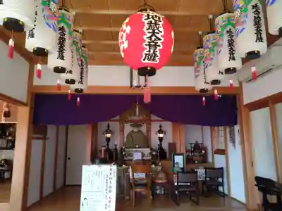 西光院(愛知県)