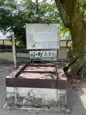 加佐美神社(岐阜県)