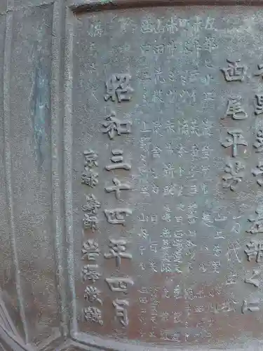 明覚寺のその他建物