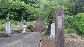 清源院(神奈川県)