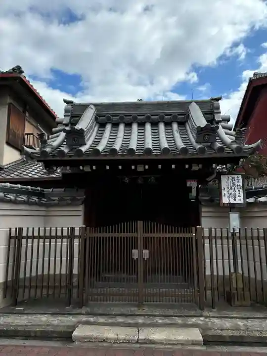 廣臺寺(広台寺)(大阪府)
