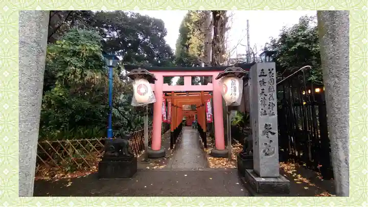 花園稲荷神社(東京都)