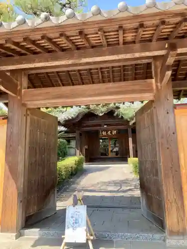 豊國神社の山門・神門