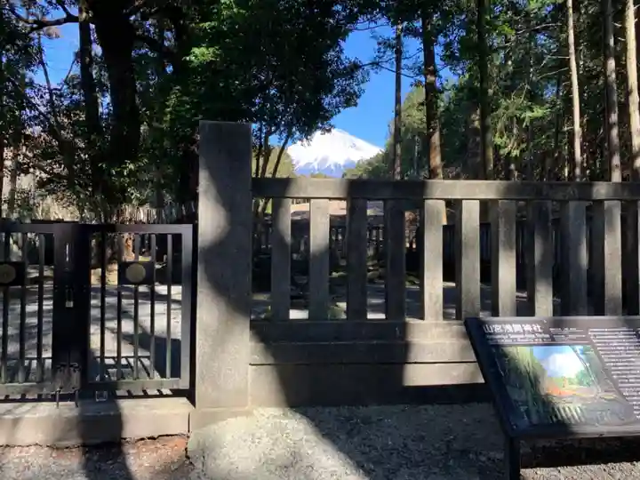 山宮浅間神社のその他建物