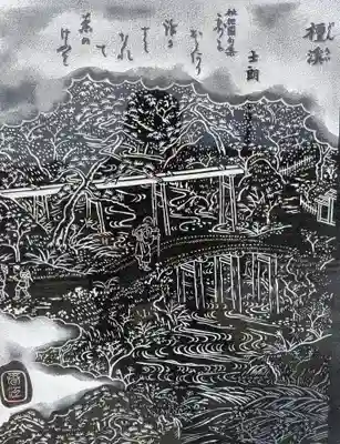 神明社(五軒家)の周辺